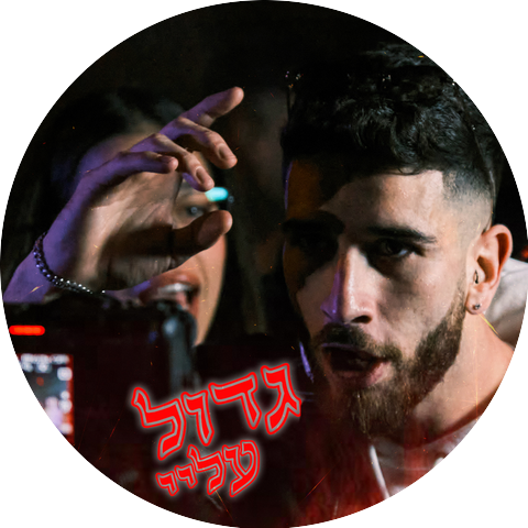 בר בוהדנה