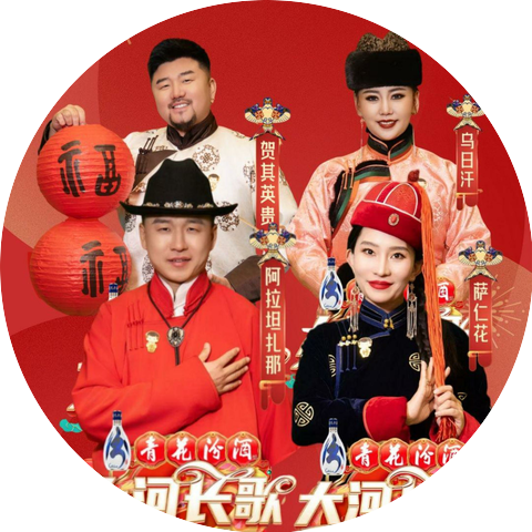 阿拉坦扎那