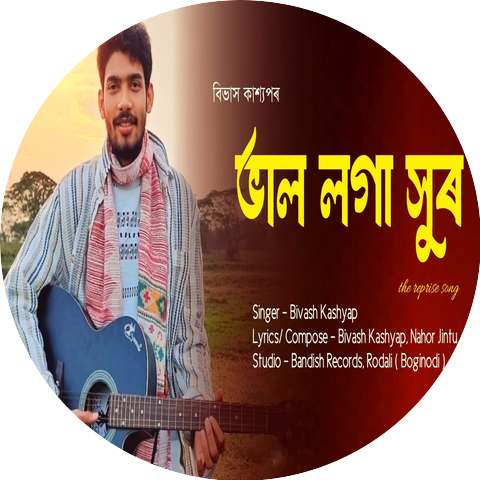 Bivash Kashyap