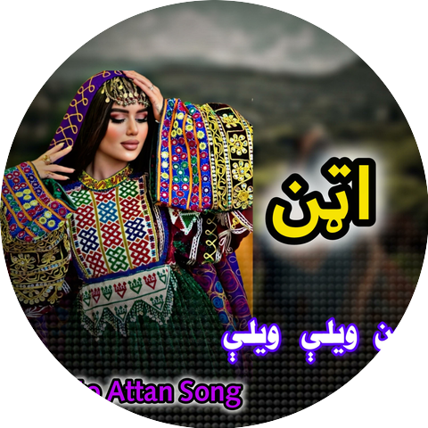 پښتو سندرې