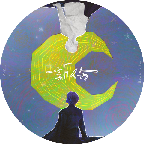 丁程鑫