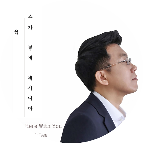 Lee Jun Seok