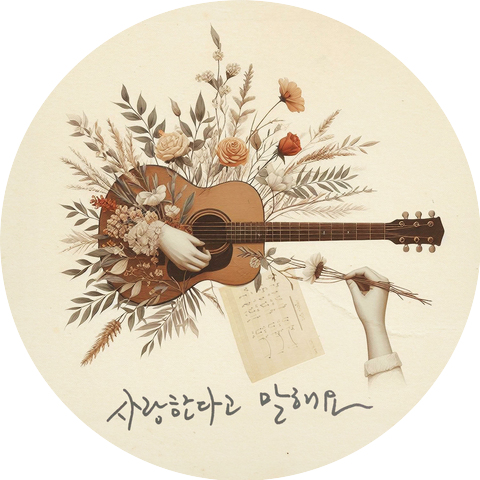 Ko Hyo Kyoung