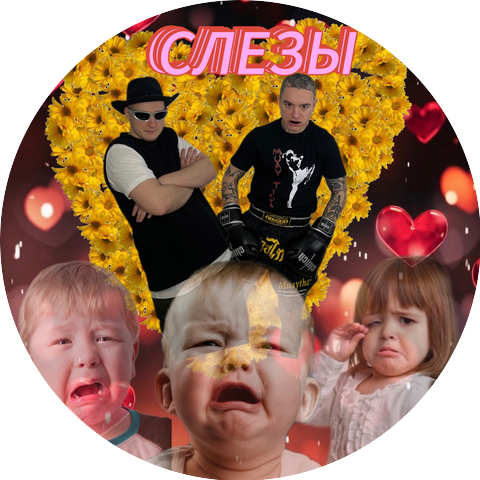 BADGRUB, Оксана Почепа (Акула)