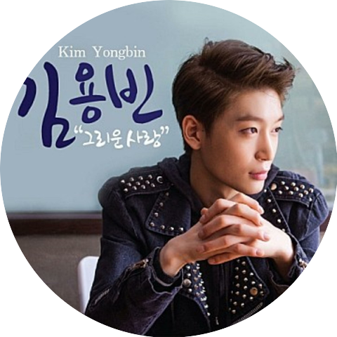 Kim Yong Bin