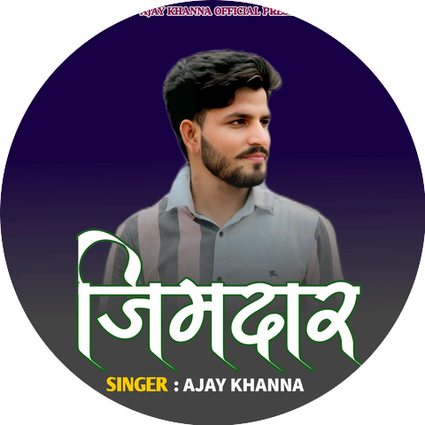 Ajay Khanna