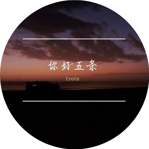 Irote
