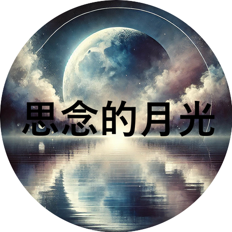 New Frontiers Musicians (NFM)