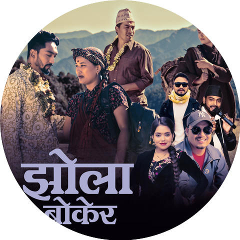 Arjun Baral