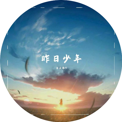 yi'下雨的天