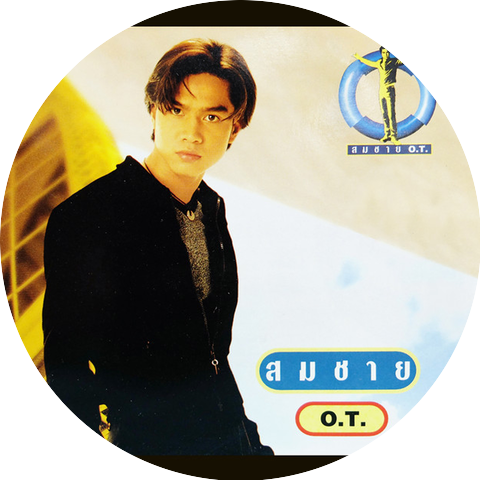 Tao Somchai