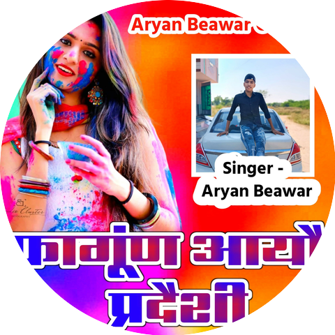 Aryan Beawar