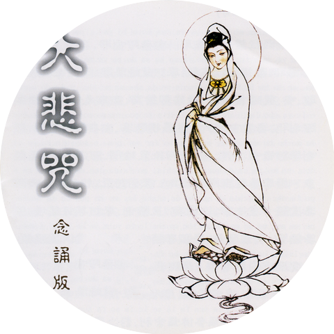 黄宝亮居士