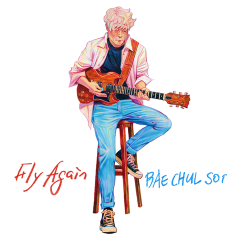 Bae Cheol soo
