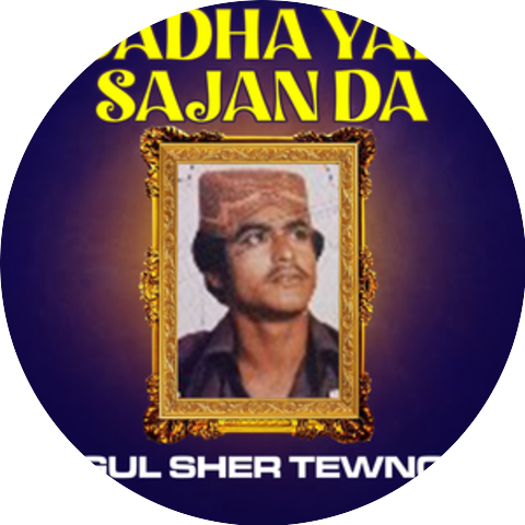 Gul Sher Tewno