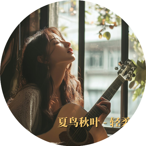 语安