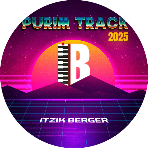 איציק ברגר -Itzik Berger