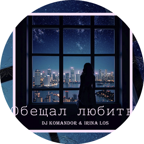 DJ KOMANDOR, Irina Los
