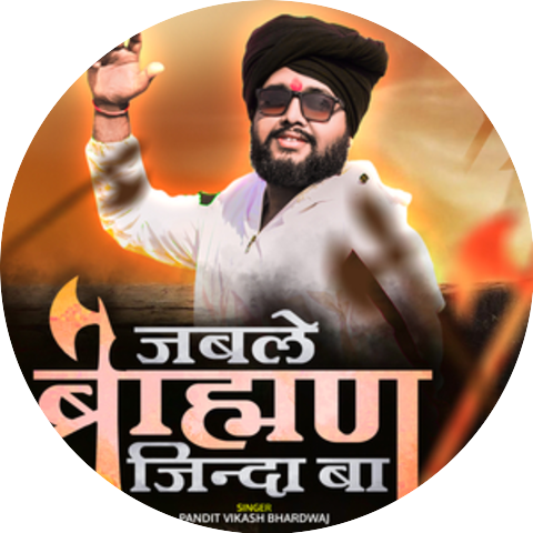 Pandit Vikash Bhardwaj