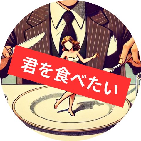 THE ONIREISM