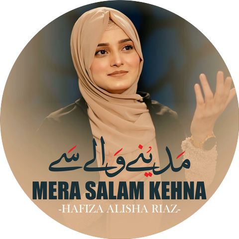 Hafiza Alisha Riaz
