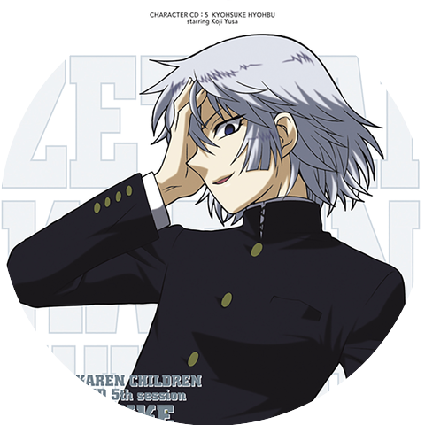 Hyoubu Kyousuke