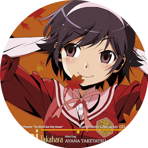 Takahara Ayumi