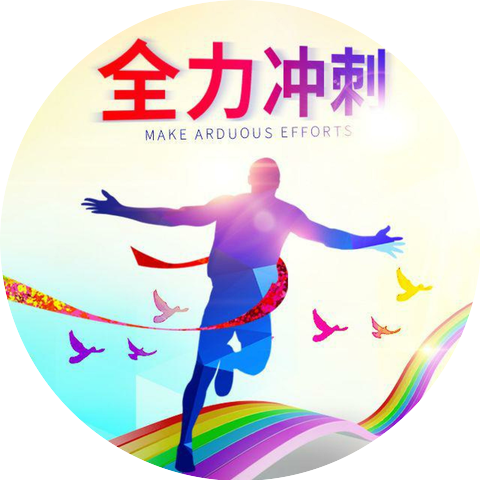 潘重剑