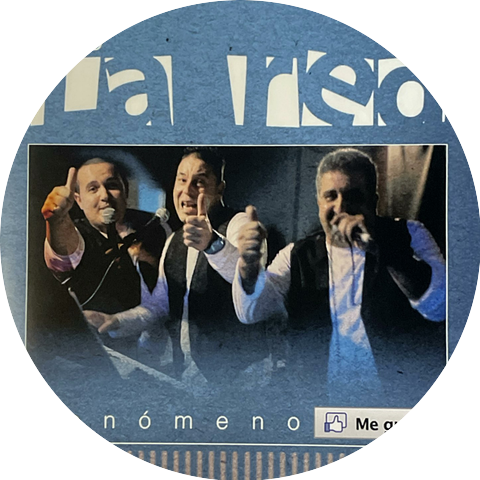 Grupo La red