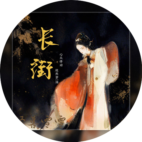 怪兽雪雪