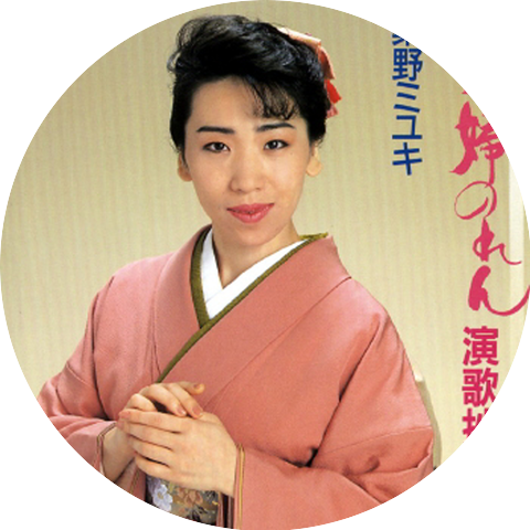 Miyuki Kuwano