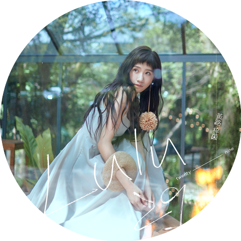 Lulu Huang Lu Zi Yin