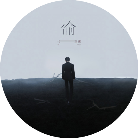 馬嘉祺