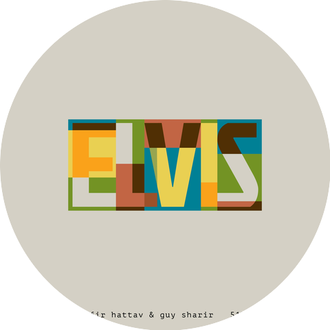 Ofir Hattav & Guy Sharir