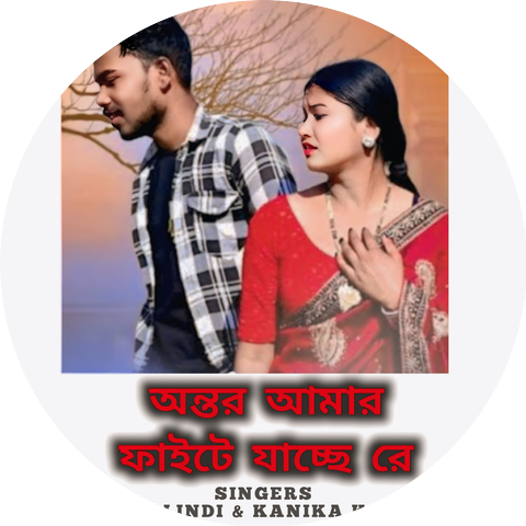 Sudam Kalindi