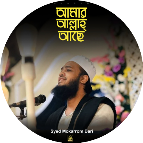 Syed Mokarrom Bari