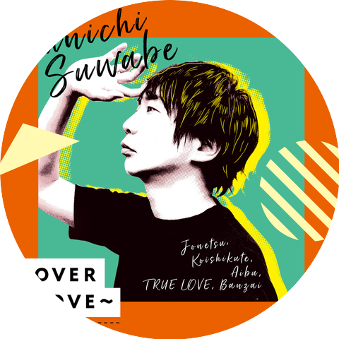 Junichi Suwabe