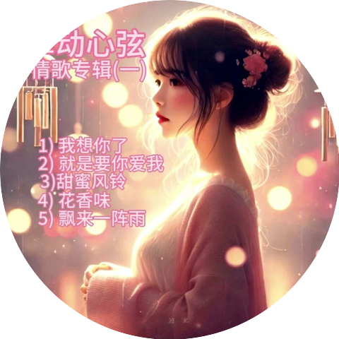 Yoonie Yap