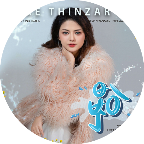 Thae Thinzar Bo