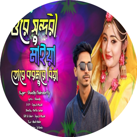 Jp Music Team Offical