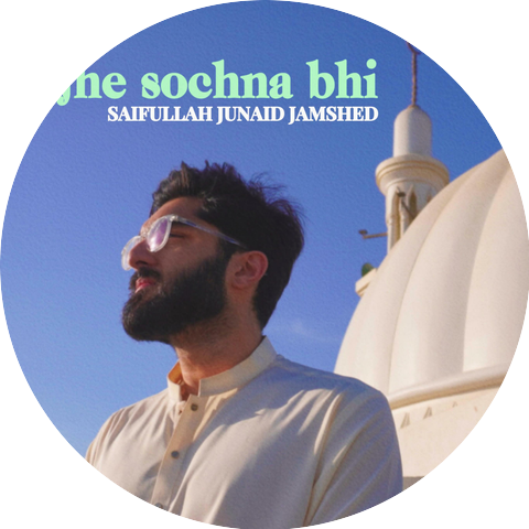 Saifullah Junaid Jamshed