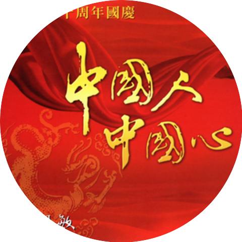張明敏