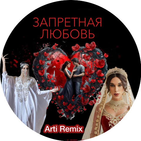 ARTI, Патимат Расулова