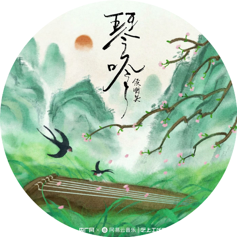 侯明昊