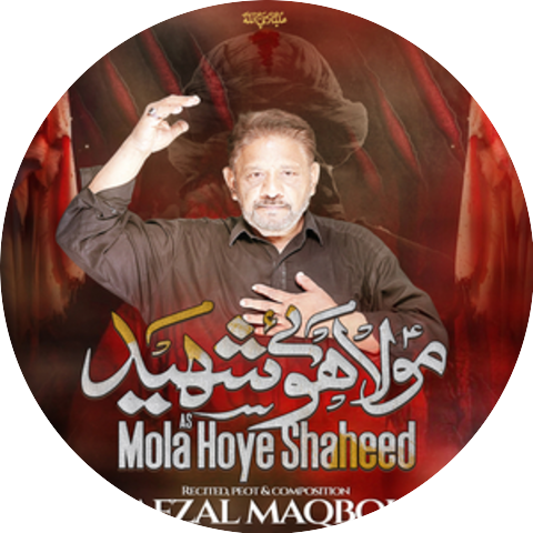Afzal Maqbool