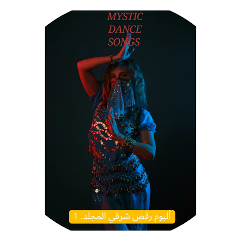 Mystic dance songs
