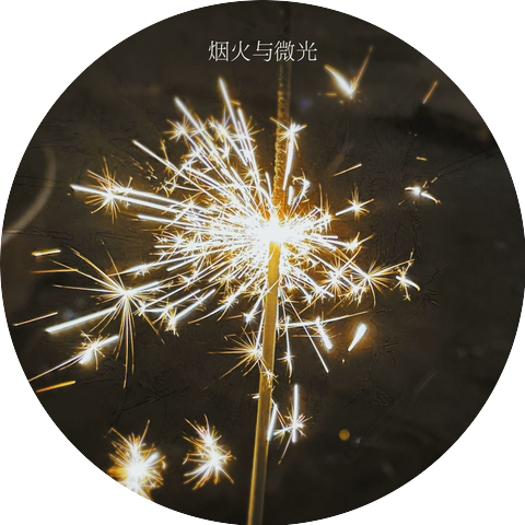 盛安迪Mak1r