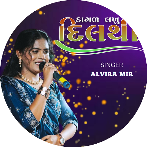 SORATH GUJARATI