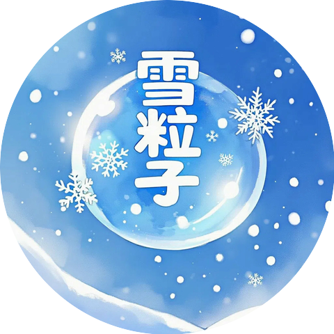 Lalarc拉拉