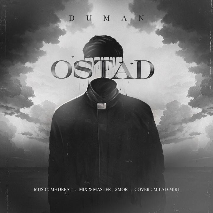 Duman